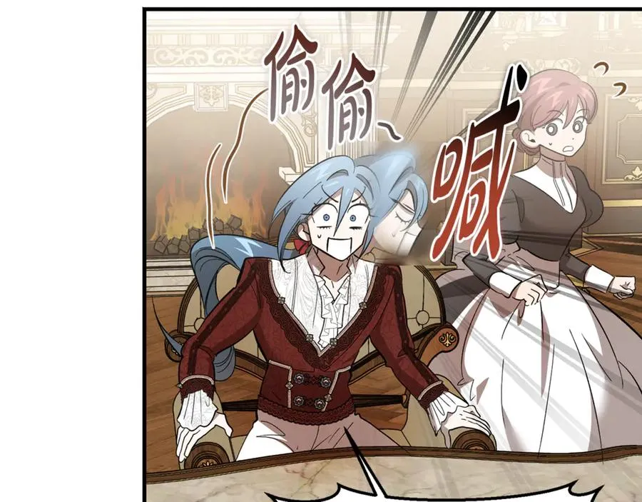 第38话 反客为主 第74页