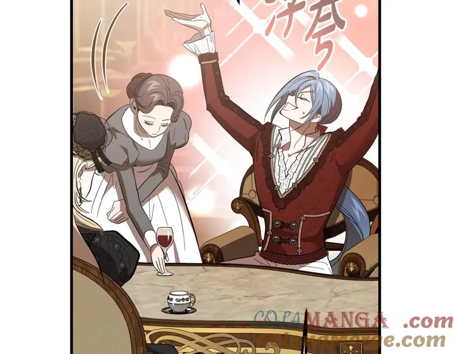 第38话 反客为主 第77页