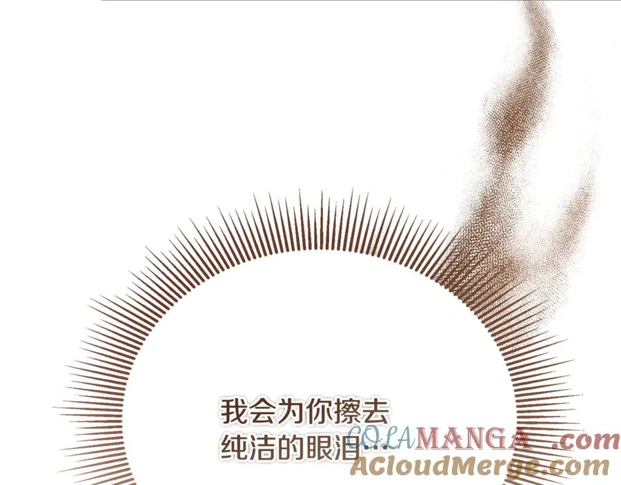 第38话 反客为主 第105页
