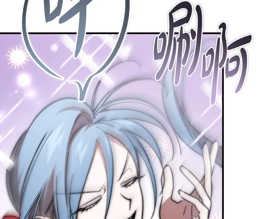 第38话 反客为主 第124页