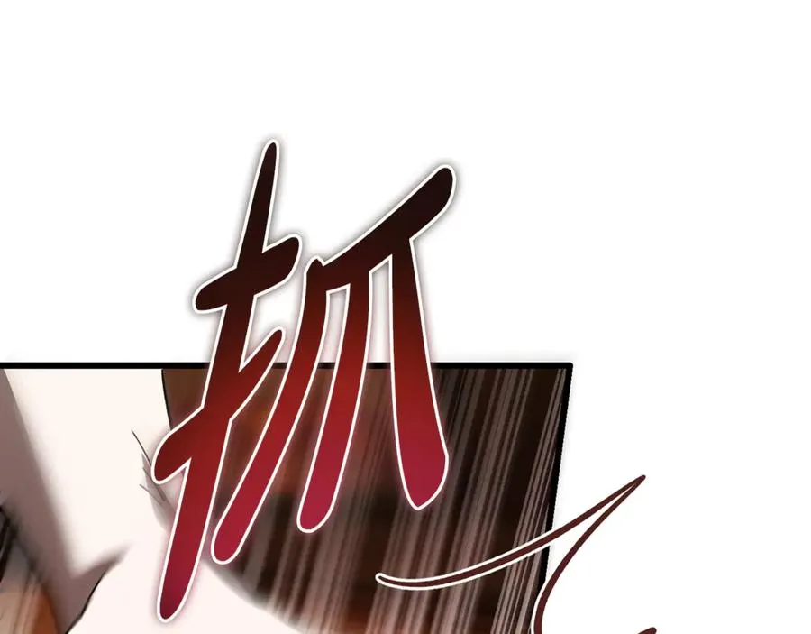 第38话 反客为主 第134页