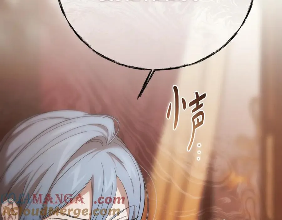 第38话 反客为主 第137页