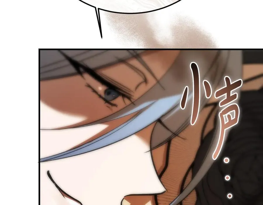 第38话 反客为主 第142页
