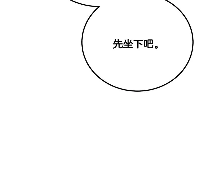 第38话 反客为主 第164页