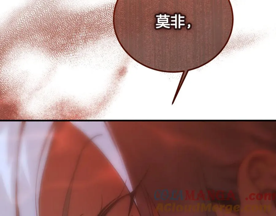 第38话 反客为主 第173页