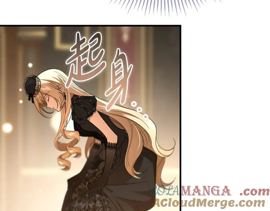 第38话 反客为主 第221页