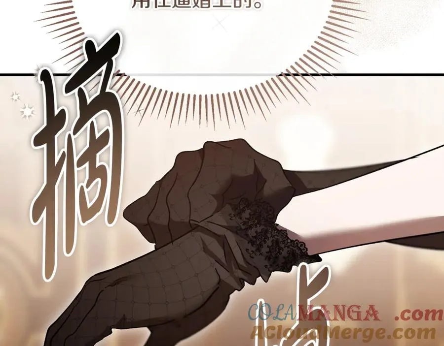 第38话 反客为主 第229页