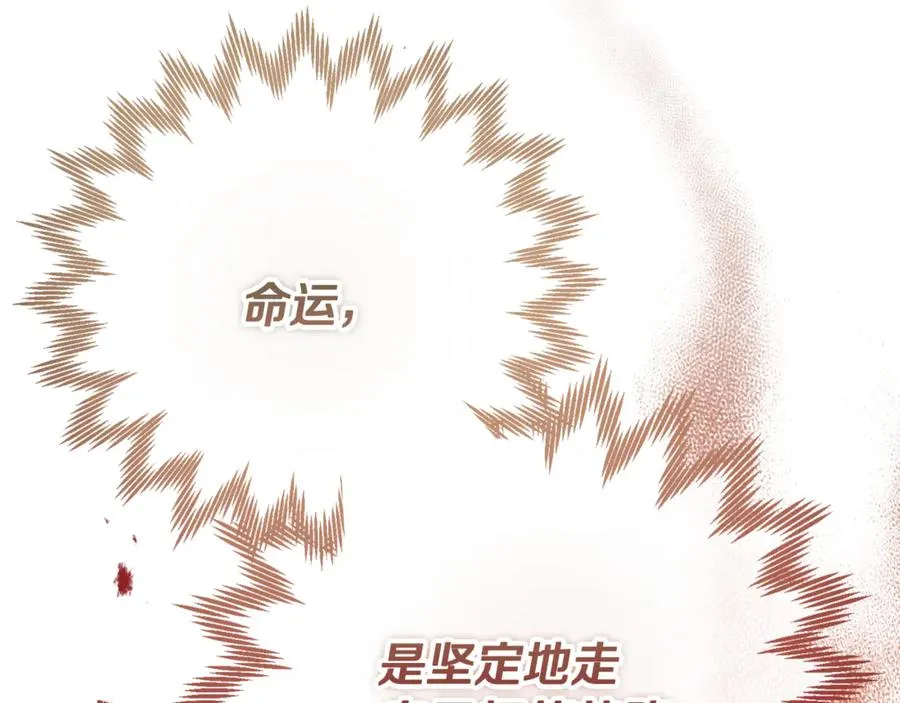 第38话 反客为主 第232页