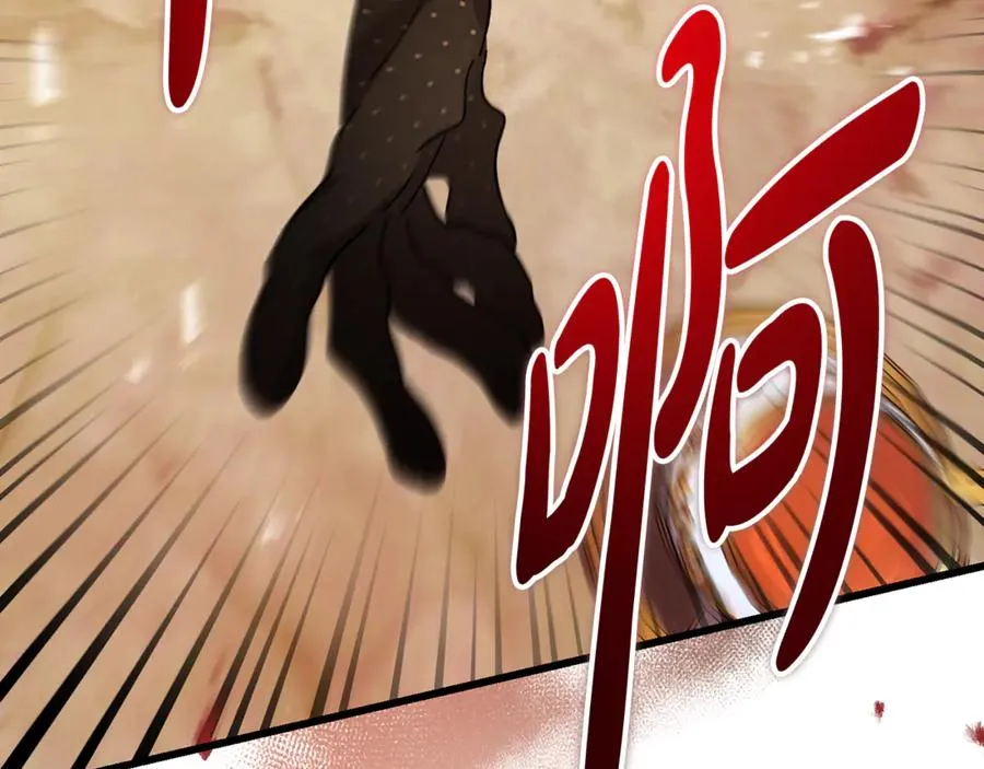第38话 反客为主 第234页