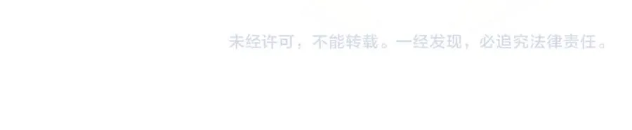 第38话 反客为主 第246页