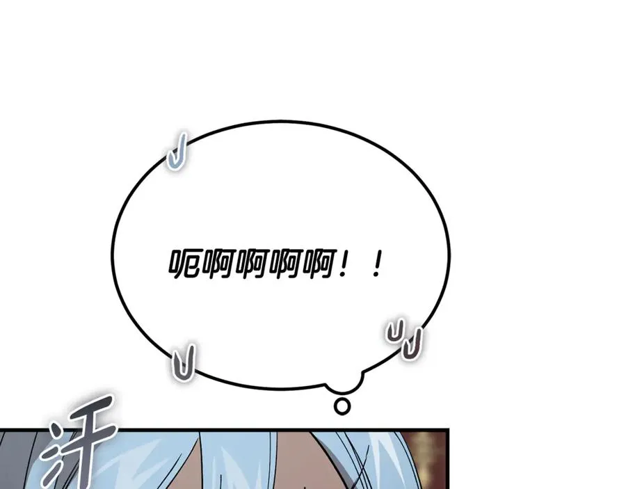 第39话 申请决斗审 第26页