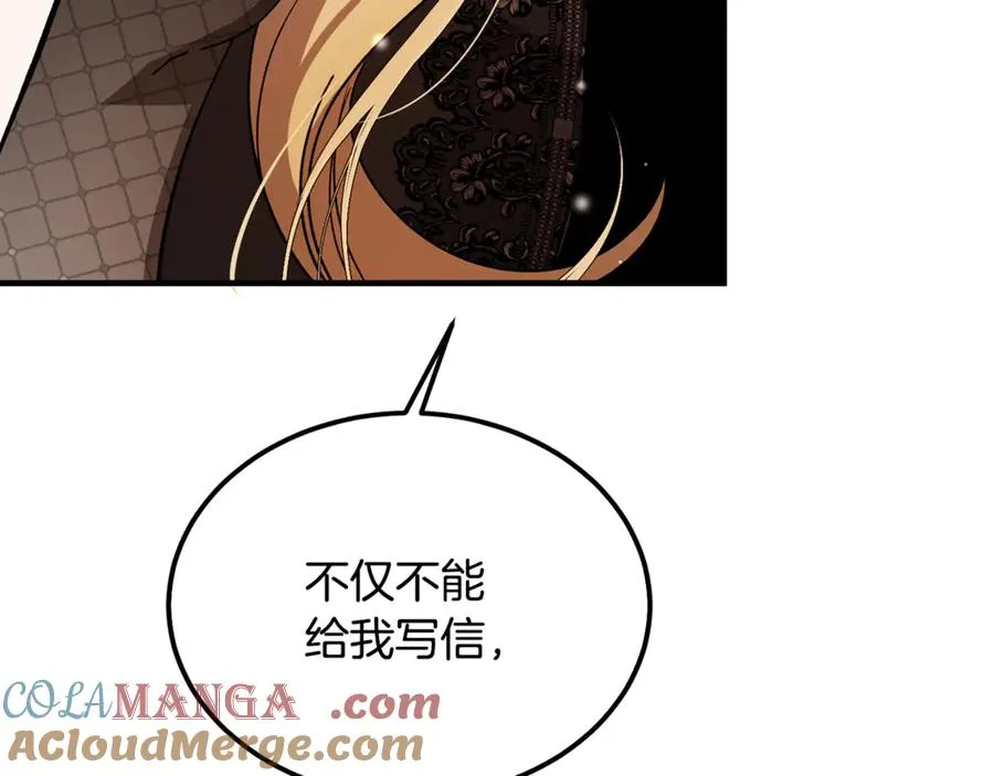 第39话 申请决斗审 第37页