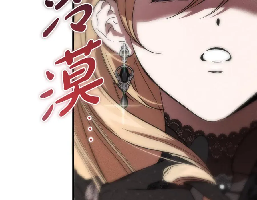 第39话 申请决斗审 第40页