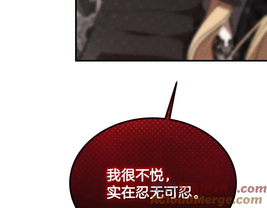 第39话 申请决斗审 第41页