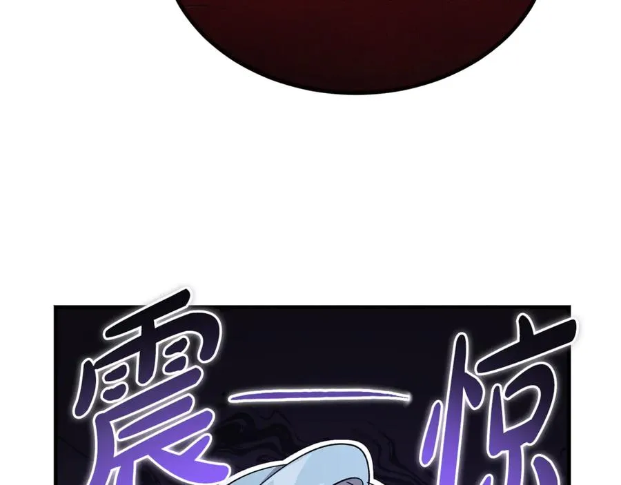 第39话 申请决斗审 第42页