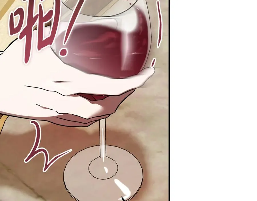 第39话 申请决斗审 第47页