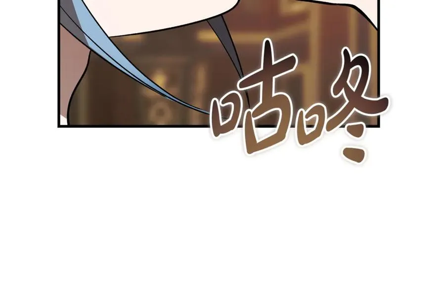 第39话 申请决斗审 第51页