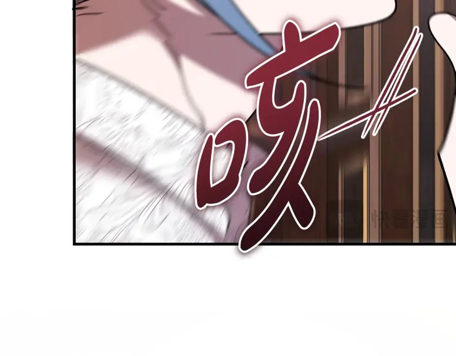 第39话 申请决斗审 第54页