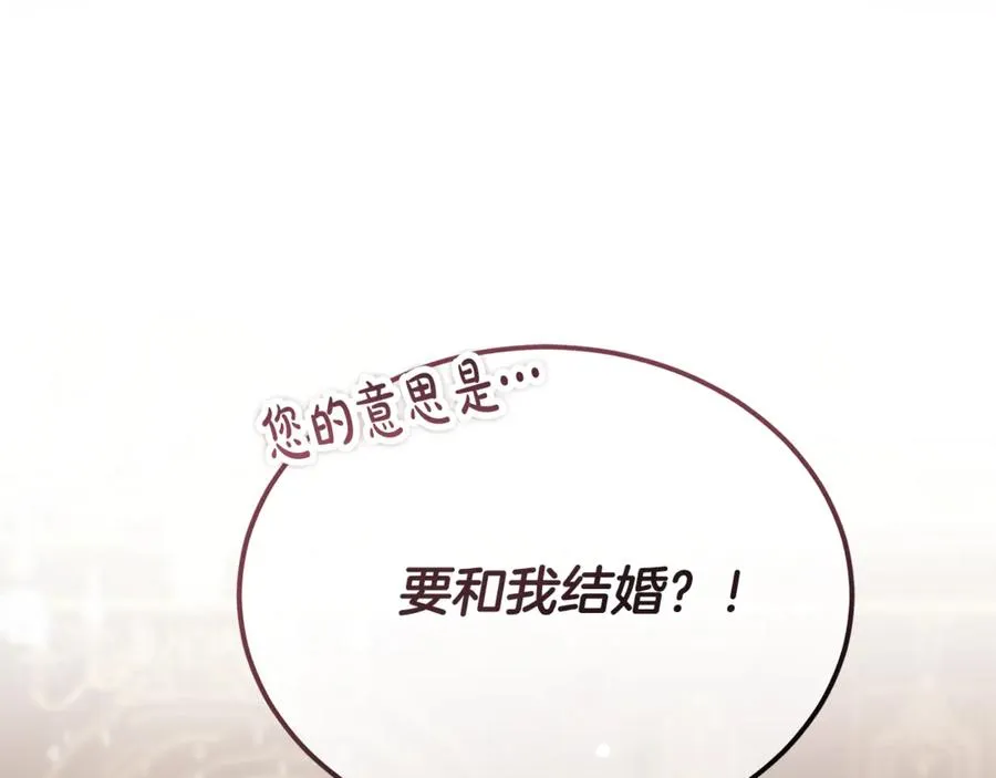 第39话 申请决斗审 第55页