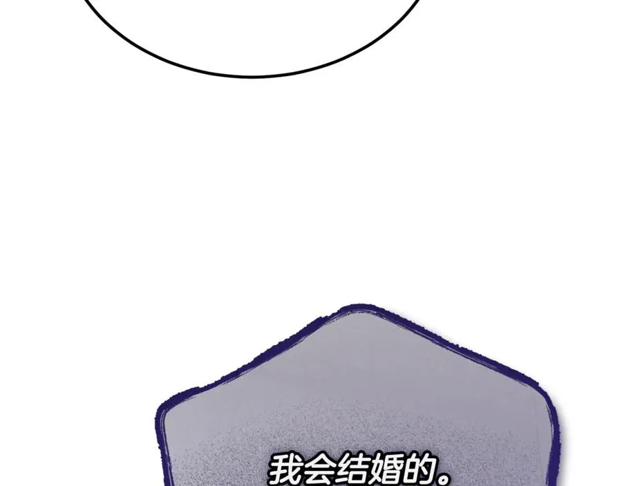 第39话 申请决斗审 第58页