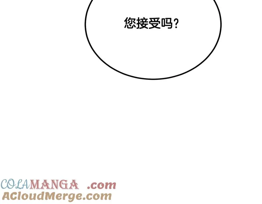 第39话 申请决斗审 第65页
