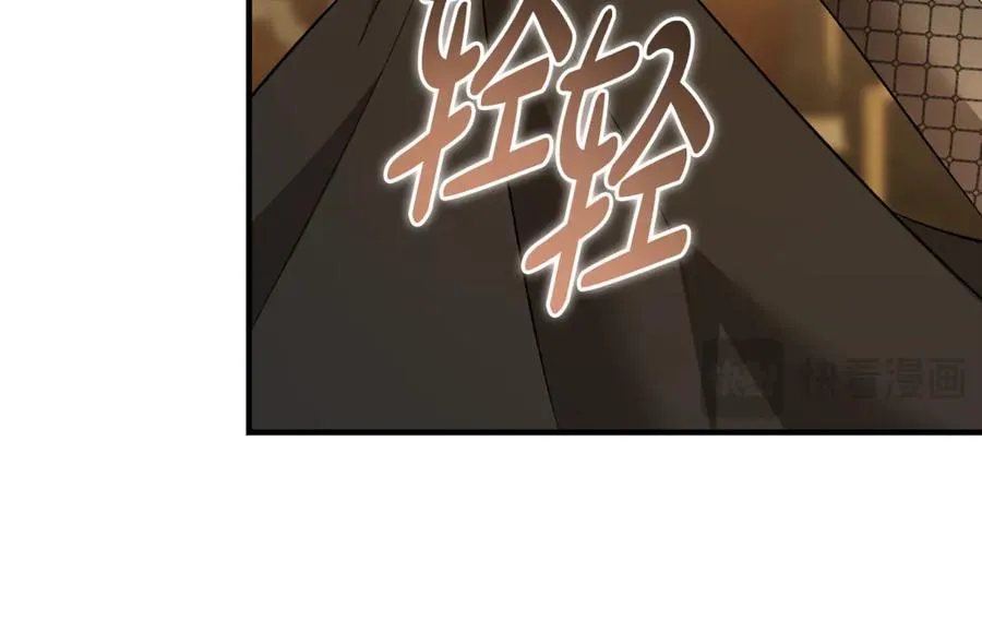 第39话 申请决斗审 第79页