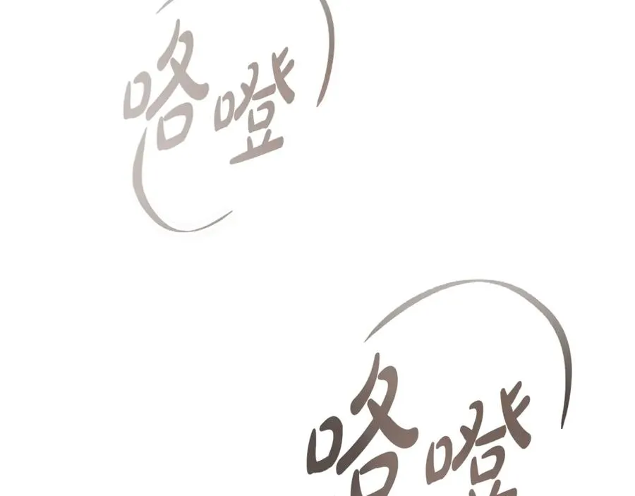 第39话 申请决斗审 第103页