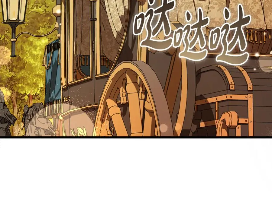 第39话 申请决斗审 第124页