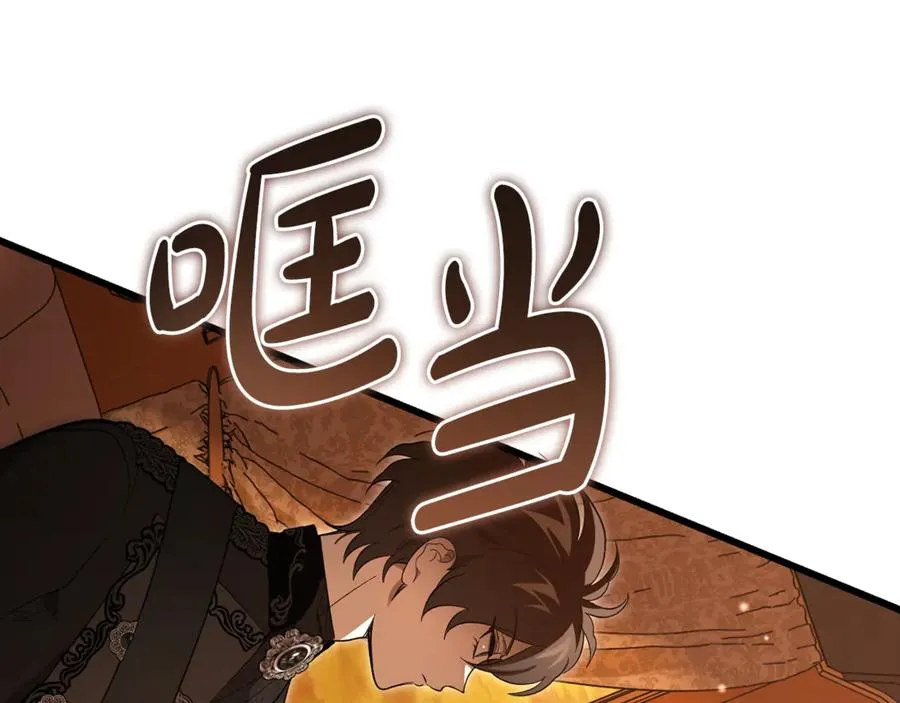 第39话 申请决斗审 第127页