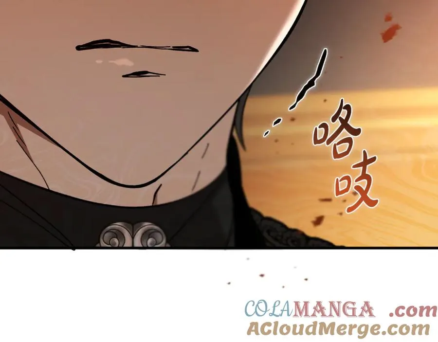 第39话 申请决斗审 第153页