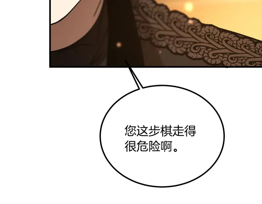 第39话 申请决斗审 第156页