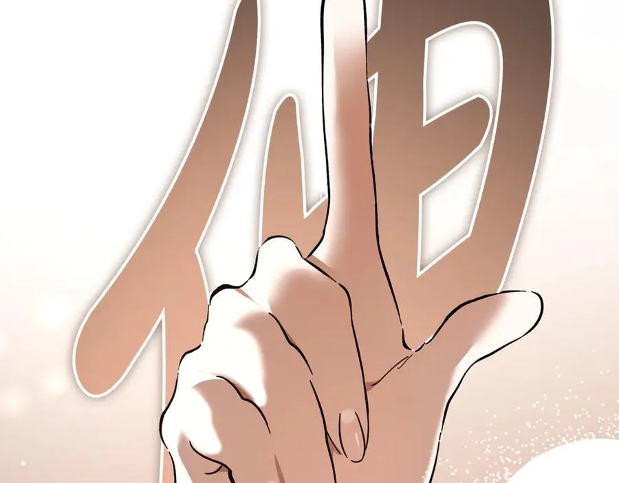 第39话 申请决斗审 第162页