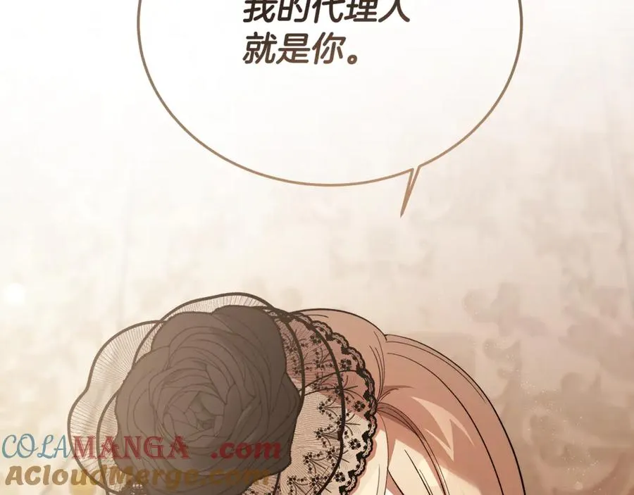 第39话 申请决斗审 第165页