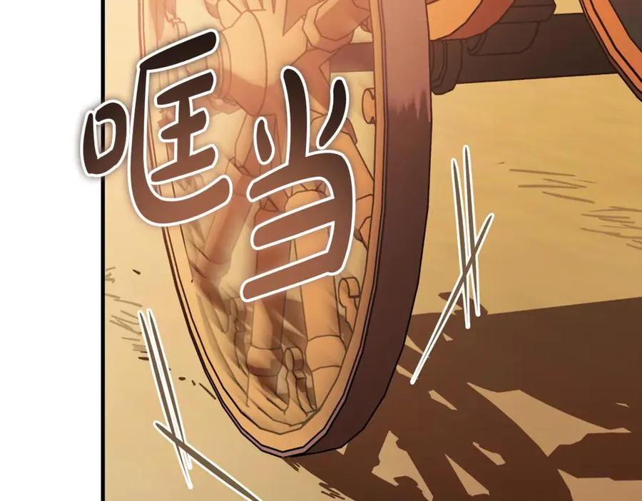 第39话 申请决斗审 第176页
