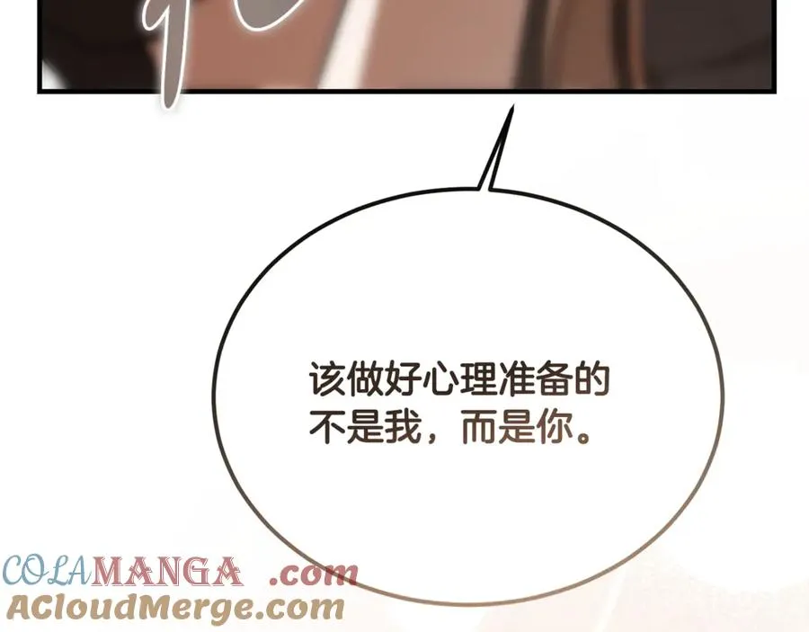 第39话 申请决斗审 第181页
