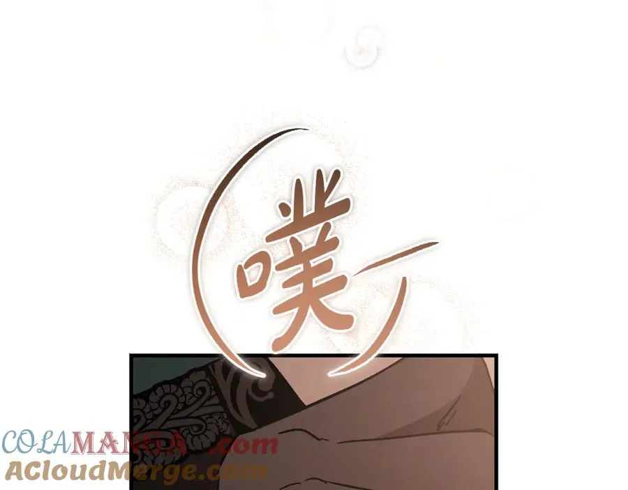 第39话 申请决斗审 第189页