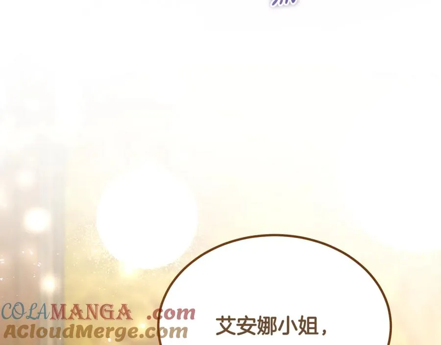 第39话 申请决斗审 第217页
