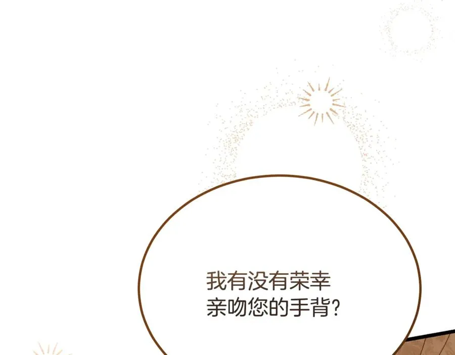 第39话 申请决斗审 第220页