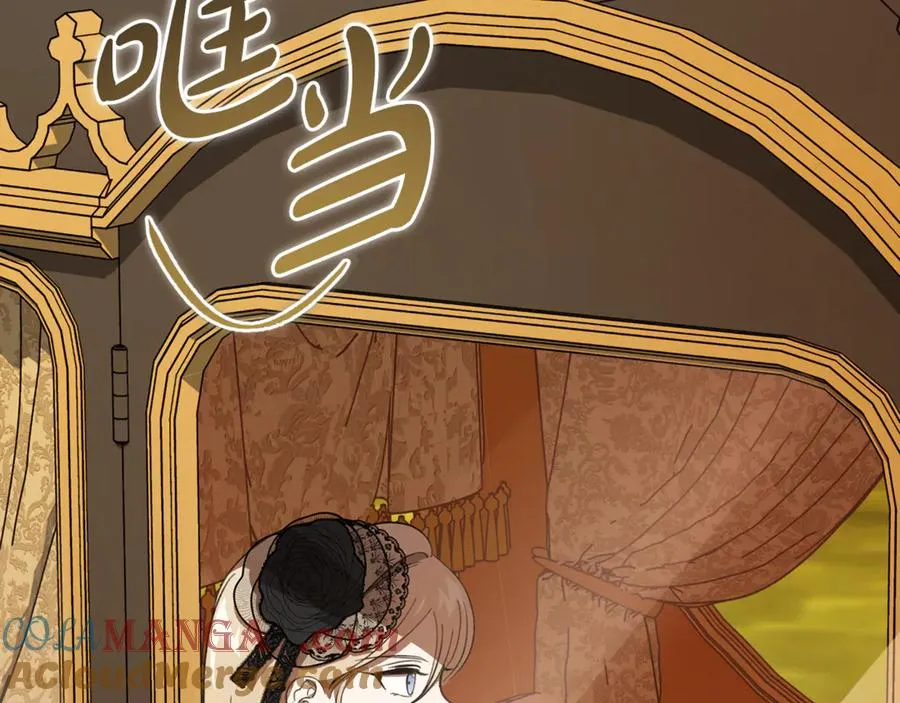 第39话 申请决斗审 第233页
