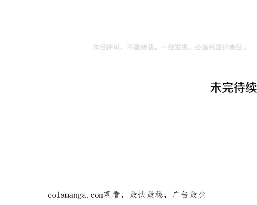 第39话 申请决斗审 第242页