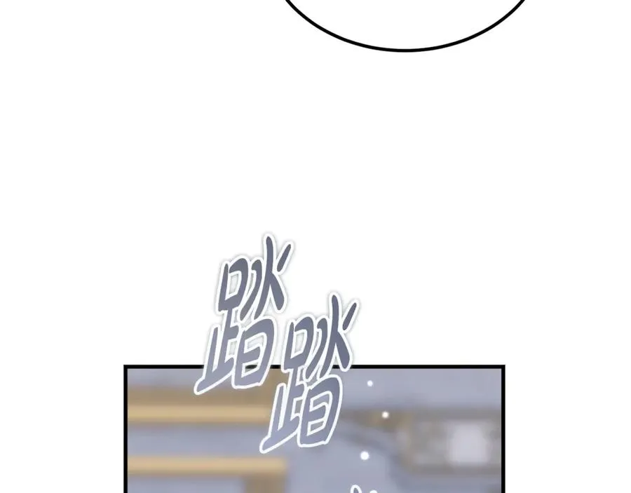 第40话 相信我的骑士 第11页