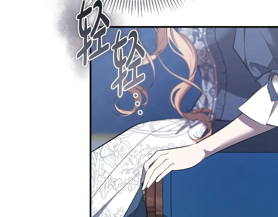 第40话 相信我的骑士 第31页