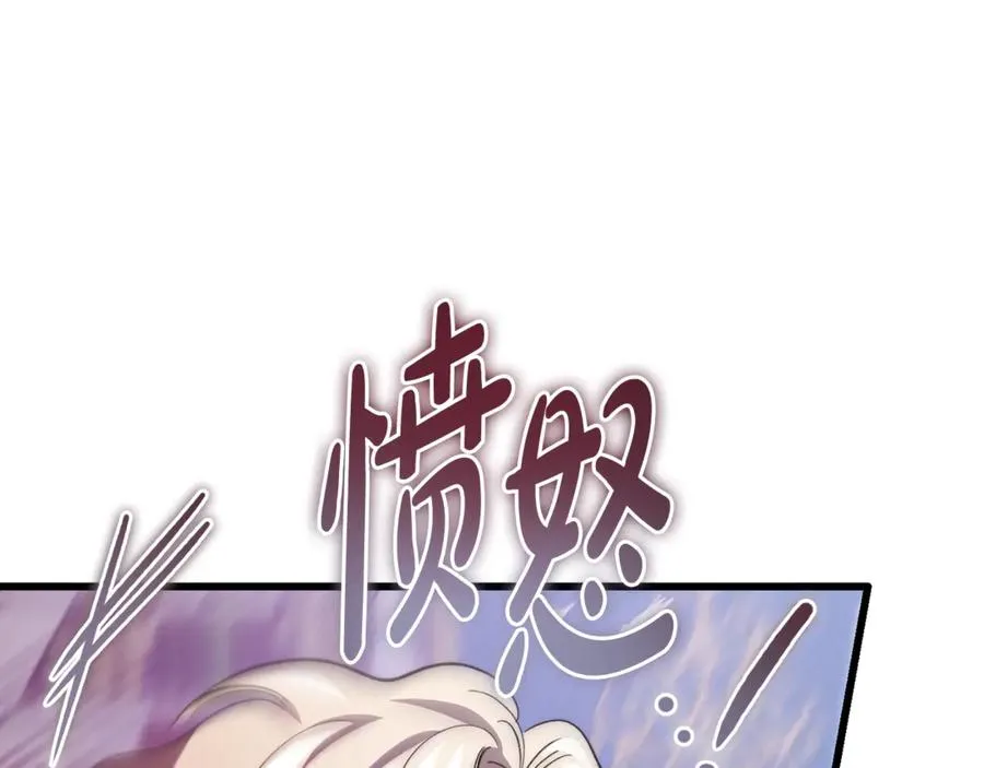 第40话 相信我的骑士 第38页