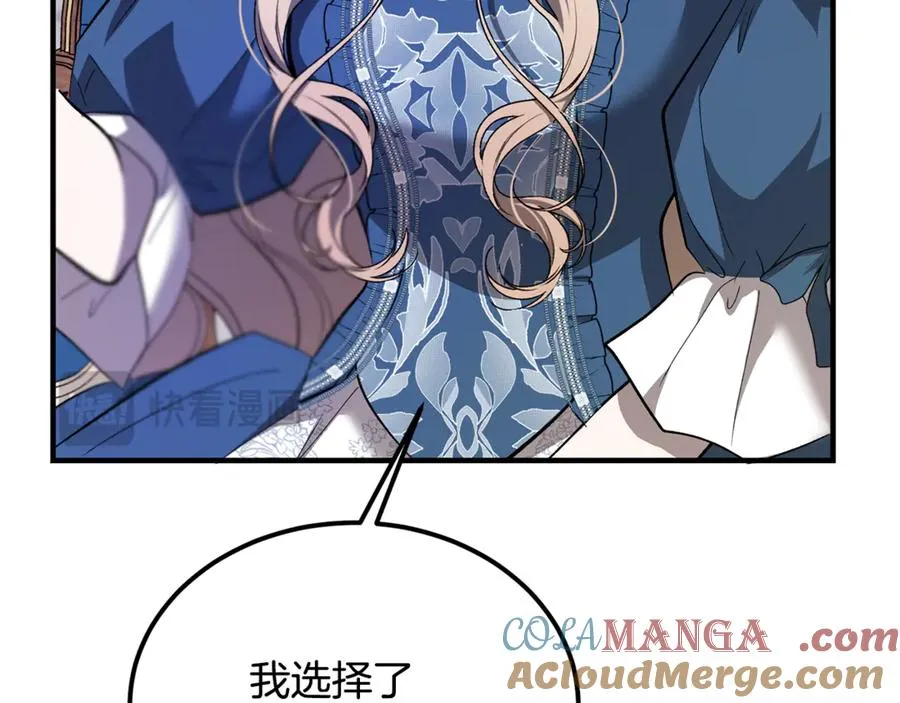 第40话 相信我的骑士 第53页