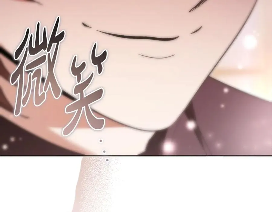 第40话 相信我的骑士 第98页