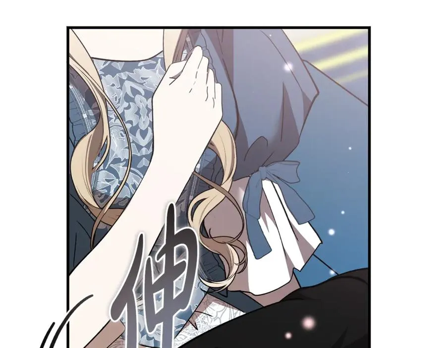 第40话 相信我的骑士 第100页