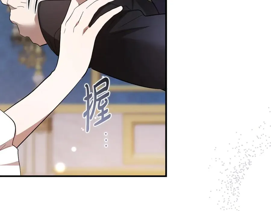 第40话 相信我的骑士 第112页