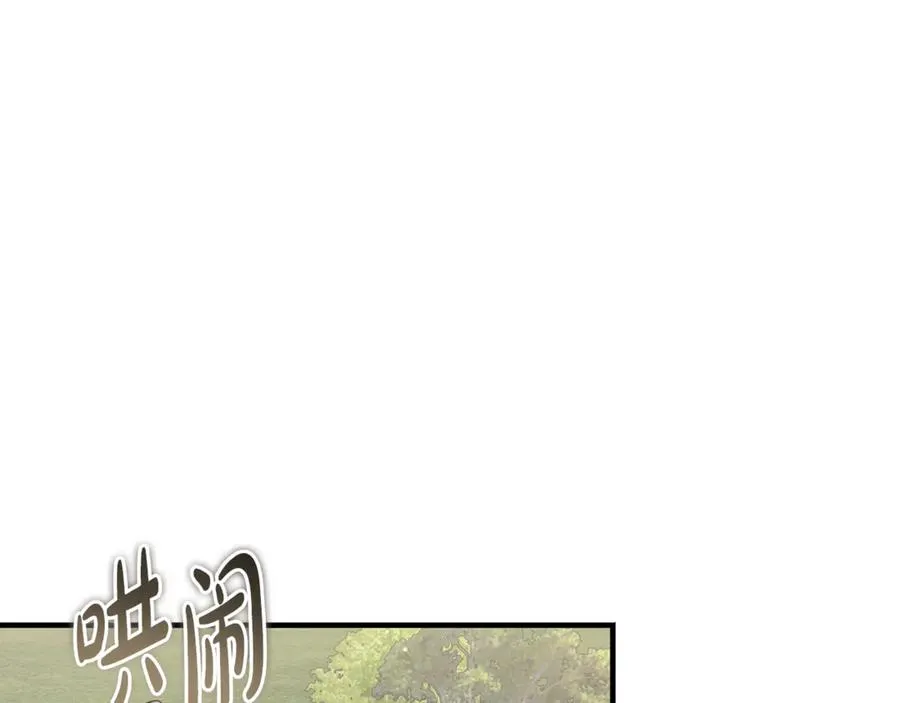第40话 相信我的骑士 第134页