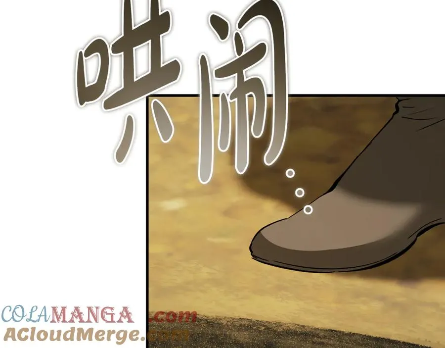 第40话 相信我的骑士 第137页
