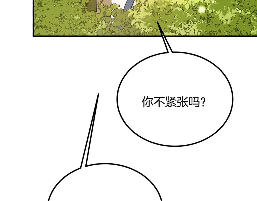 第40话 相信我的骑士 第147页